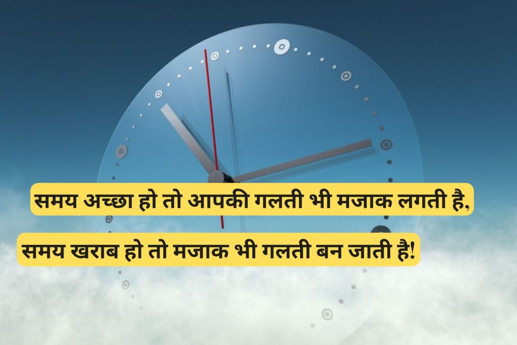 Life Quotes in Hindi Life Quotes in Hindi