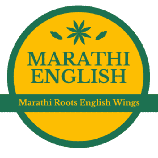 Marathi-English Fusion