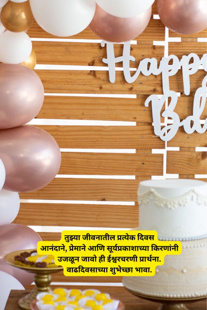 Heart Touching Birthday Wishes For Brother
