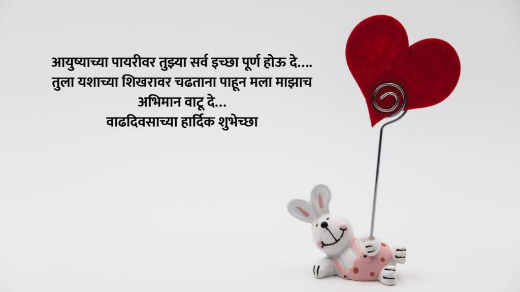 heart touching birthday wishes for boyfriend