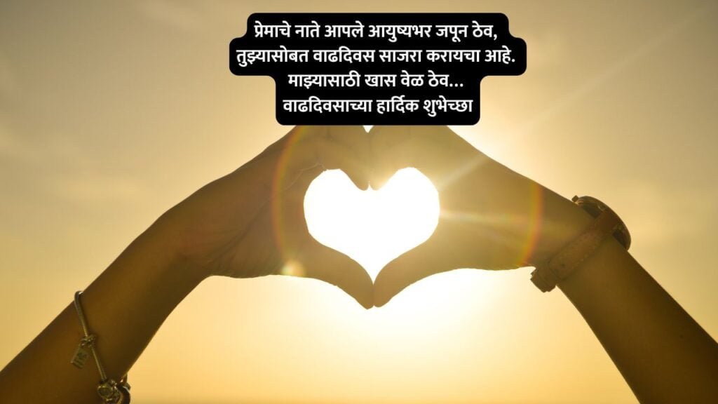 heart touching birthday wishes for boyfriend