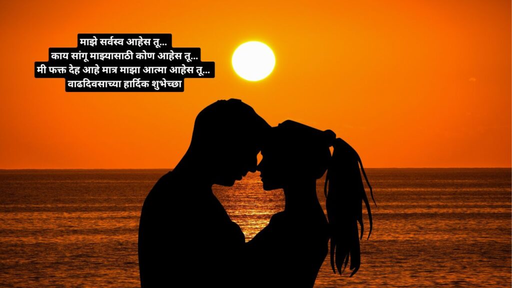 heart touching birthday wishes for boyfriend