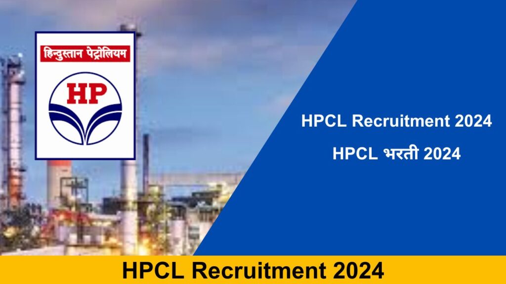 HPCL Recruitment 2024